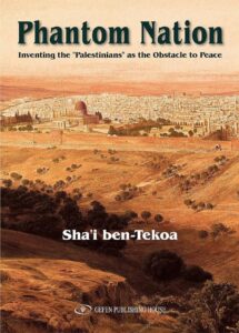 Phantom Nation Obliterates the ‘Free Palestine’ Hoax